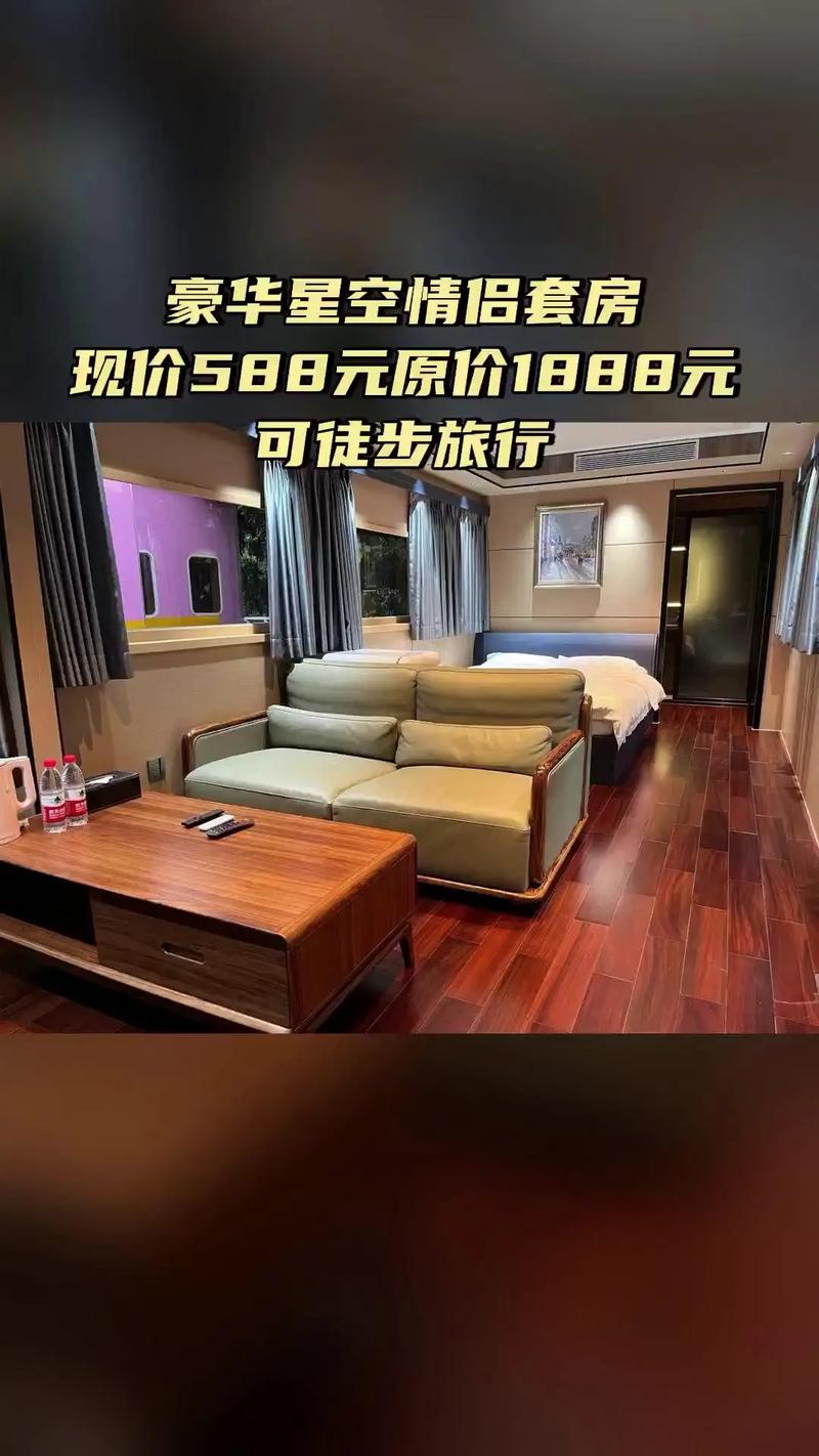 宜宾乐途商务酒店怎么预订最优惠？-第2张图片-德高鼎泰便民中心