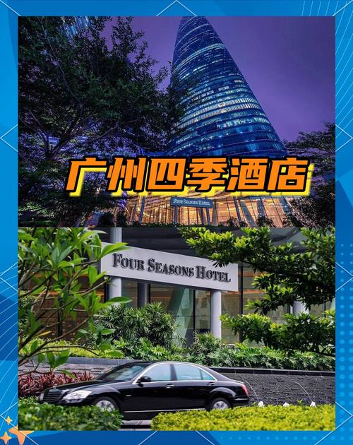 四季云端连锁酒店怎么预订最优惠？-第2张图片-德高鼎泰便民中心