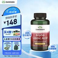 阿尔法健身药剂是什么？安全吗？-第1张图片-德高鼎泰便民中心