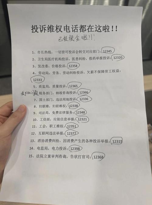 保利物业总部投诉电话是多少？-第1张图片-德高鼎泰便民中心