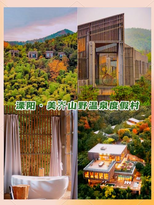 溧阳湖边度假酒店怎么预订？-第1张图片-德高鼎泰便民中心