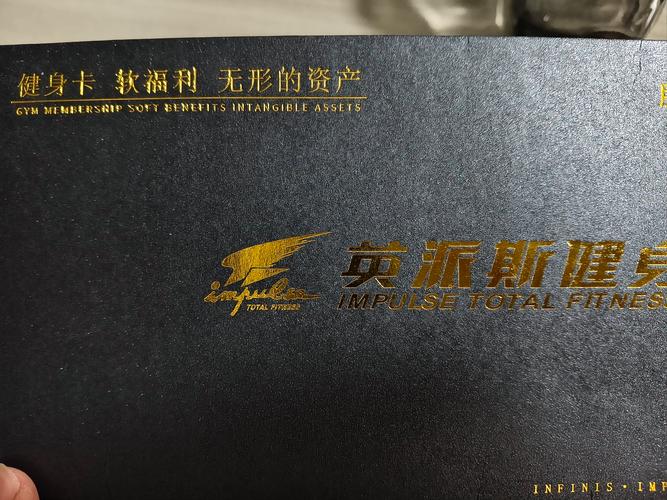 嘉佑健身万达健身卡-第1张图片-德高鼎泰便民中心