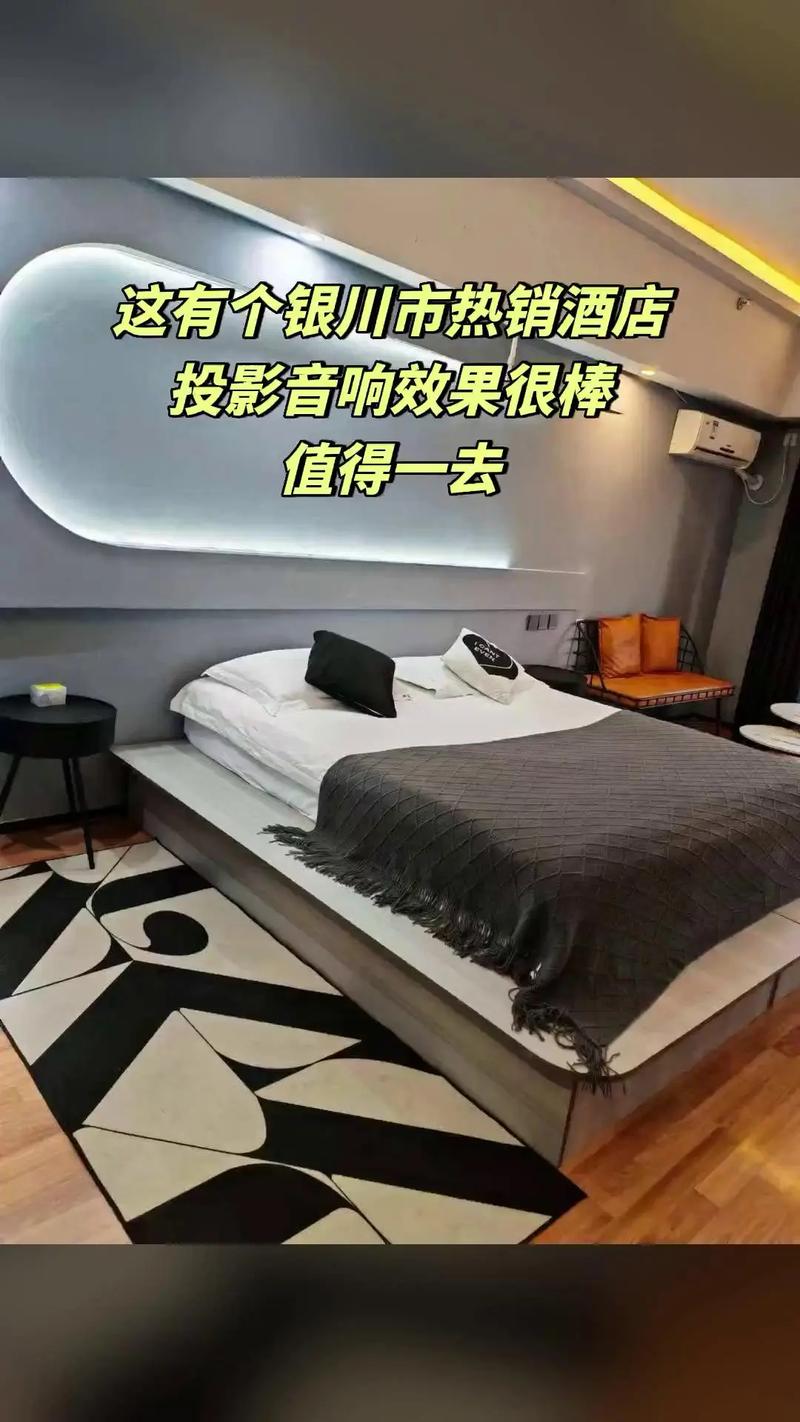 银川万达公寓酒店怎么预订最优惠？-第2张图片-德高鼎泰便民中心