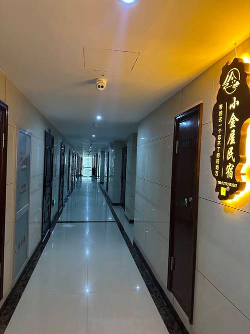 漯河昌建快捷酒店怎么预订？-第2张图片-德高鼎泰便民中心