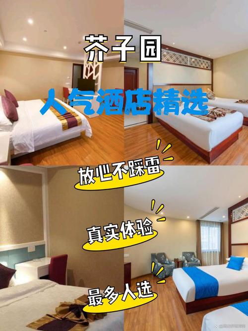 苏州泰隆商务酒店预订怎么操作？-第3张图片-德高鼎泰便民中心