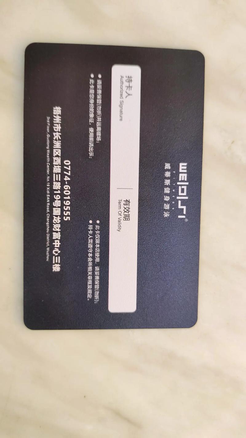 深圳健客健身卡怎么退/用/续？-第1张图片-德高鼎泰便民中心