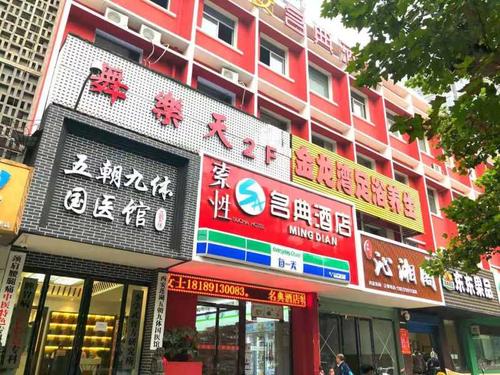 西安西稍门大酒店预订哪里方便？-第1张图片-德高鼎泰便民中心