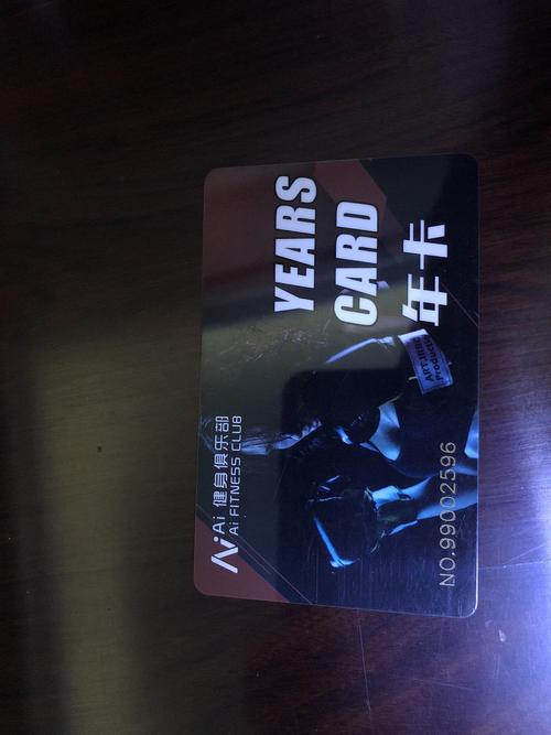 百胜健身卡能转让吗？怎么转？-第3张图片-德高鼎泰便民中心