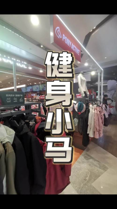 Active健身如何高效燃脂塑形？-第1张图片-德高鼎泰便民中心