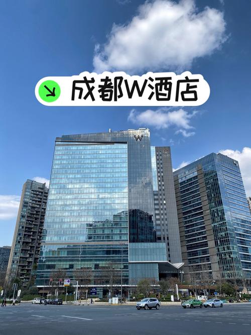 四川成都新华酒店怎么预订？-第3张图片-德高鼎泰便民中心