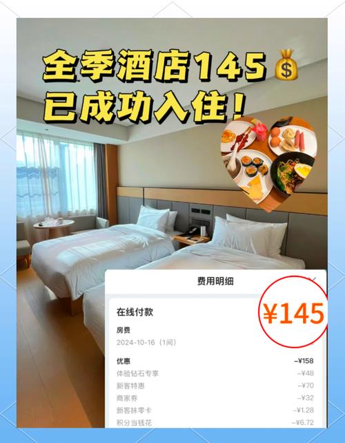 武义维多利亚酒店怎么预订最优惠？-第1张图片-德高鼎泰便民中心