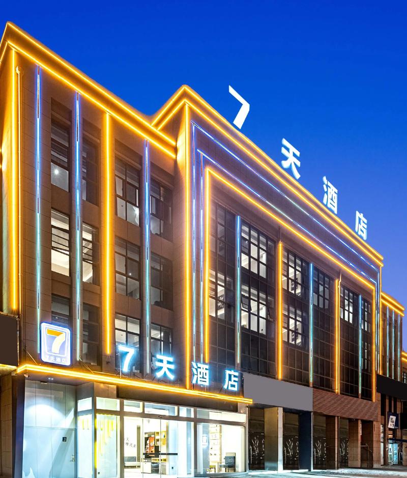 枣庄七天连锁酒店怎么预订最划算？-第3张图片-德高鼎泰便民中心