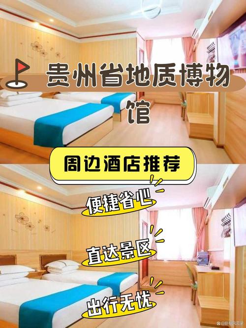 贵阳白云金博酒店预订价格多少？-第3张图片-德高鼎泰便民中心
