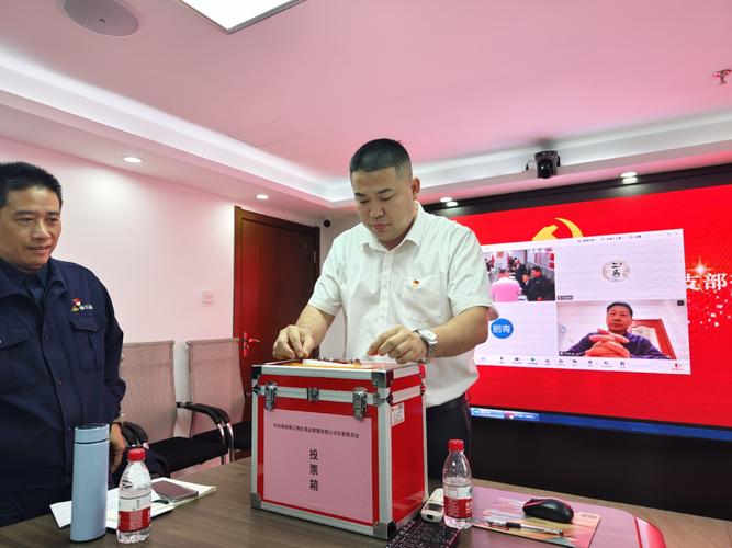 珠江物业管理有限公司怎么样？-第2张图片-德高鼎泰便民中心