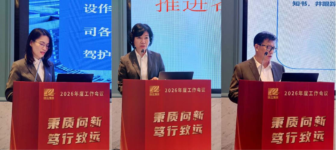 珠江物业管理有限公司怎么样？-第3张图片-德高鼎泰便民中心