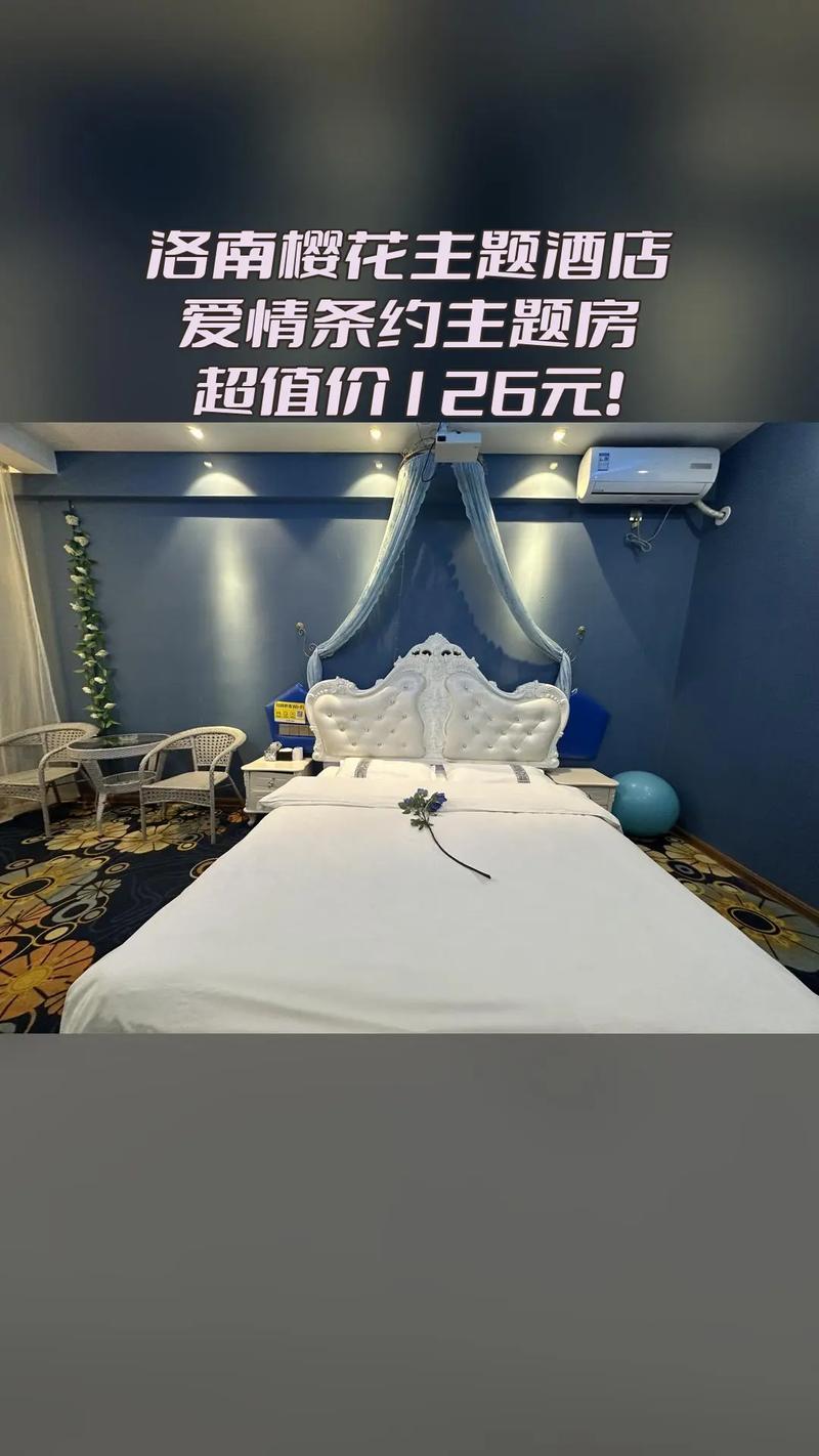 宜春觅恋精品酒店预订怎么选？-第3张图片-德高鼎泰便民中心