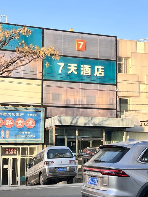 吉安七天连锁酒店怎么预订最优惠？-第1张图片-德高鼎泰便民中心