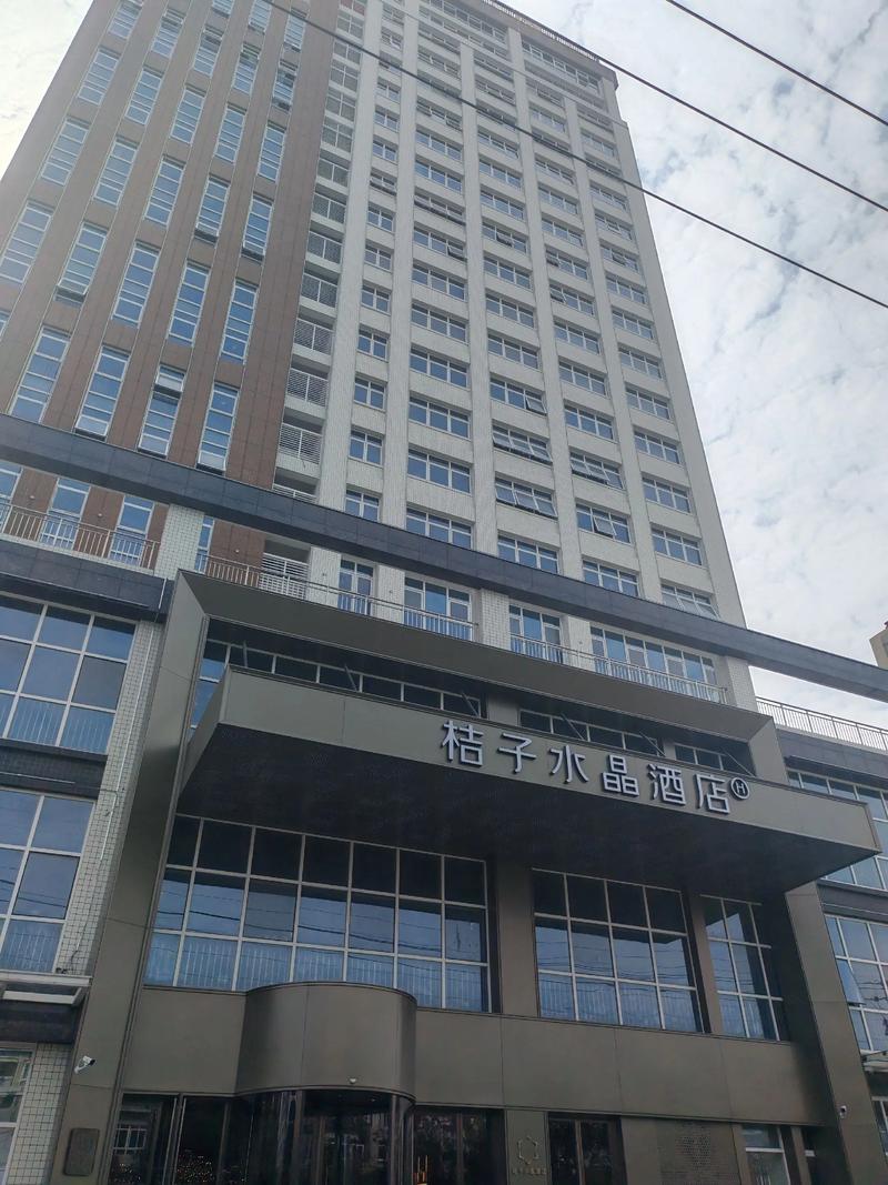 橘子水晶官网预订有什么优势？-第2张图片-德高鼎泰便民中心