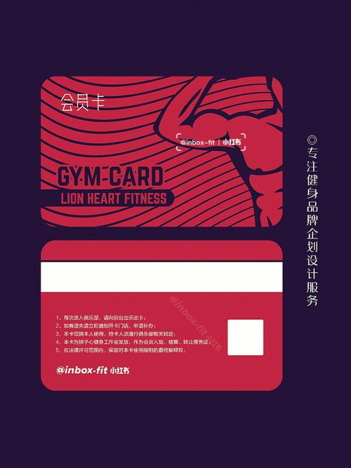 无限健身空间健身卡，怎么买最划算？-第2张图片-德高鼎泰便民中心