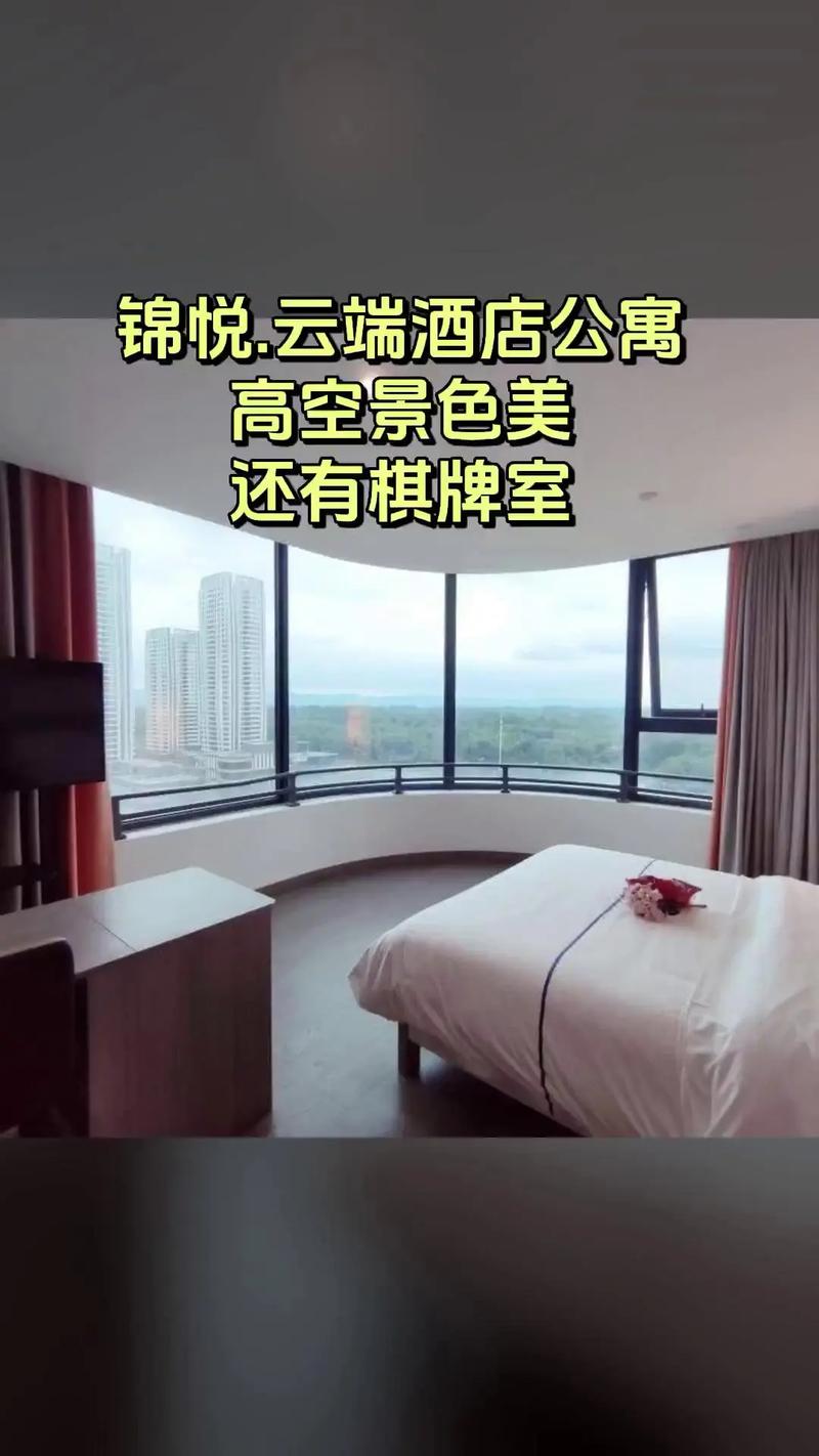 成都锦悦酒店预订电话是多少？-第1张图片-德高鼎泰便民中心