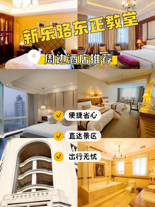 广州月荷商务酒店怎么预订？-第2张图片-德高鼎泰便民中心