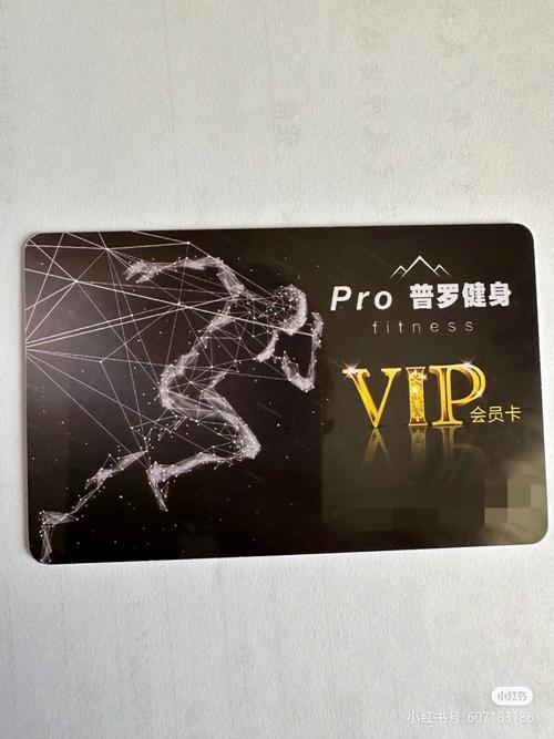 健身卡能退吗？大润发店怎么退？-第1张图片-德高鼎泰便民中心