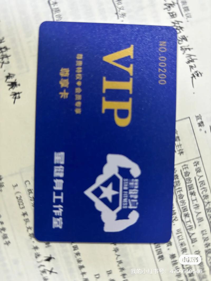 健身卡能退吗？大润发店怎么退？-第2张图片-德高鼎泰便民中心