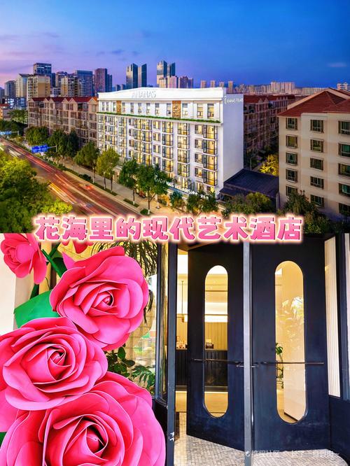 济南都市花园酒店怎么预订最划算？-第2张图片-德高鼎泰便民中心