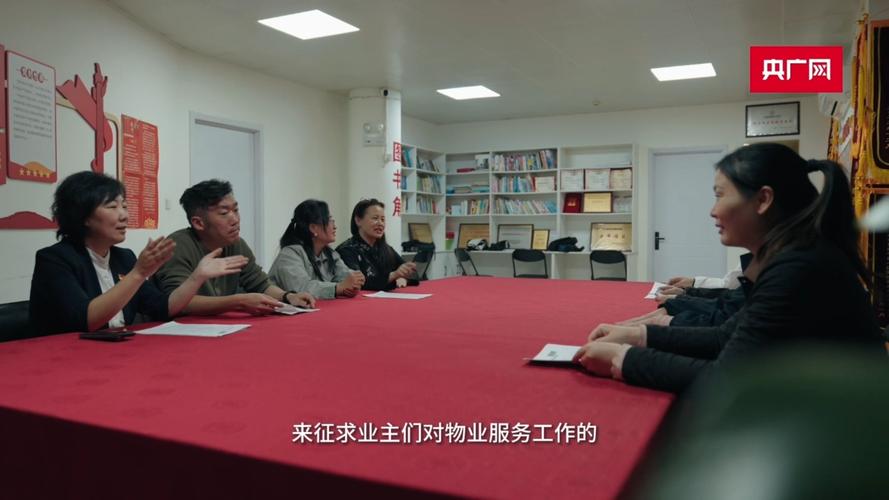 和谐物业管理有限公司怎么样？-第2张图片-德高鼎泰便民中心