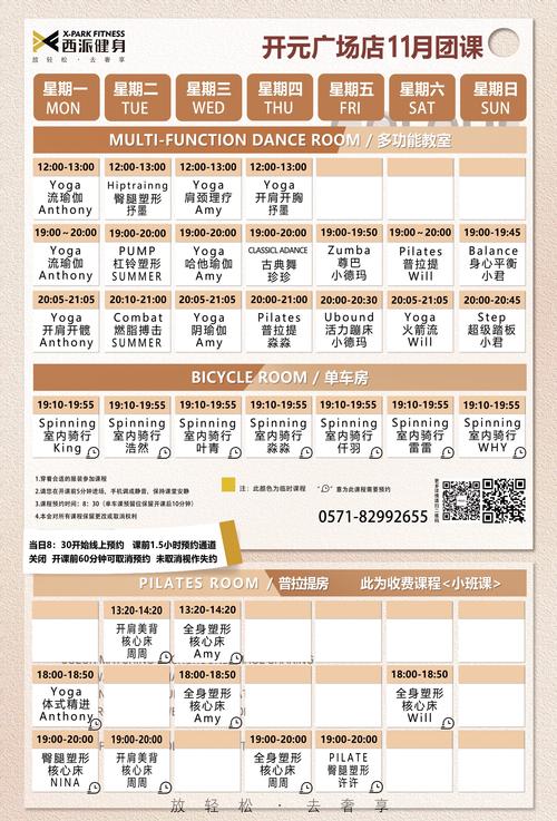 酷动健身年费究竟要多少？-第2张图片-德高鼎泰便民中心