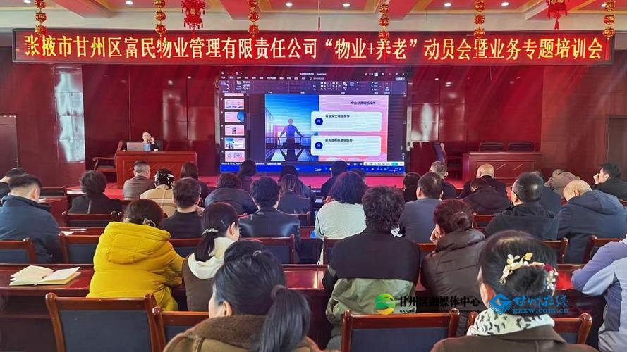 城建物业管理有限公司怎么样？-第1张图片-德高鼎泰便民中心