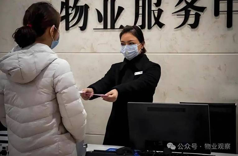 小区物业客服具体工作内容有哪些？-第1张图片-德高鼎泰便民中心