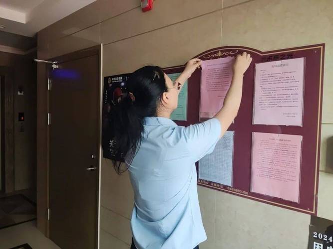 小区物业客服具体工作内容有哪些？-第3张图片-德高鼎泰便民中心