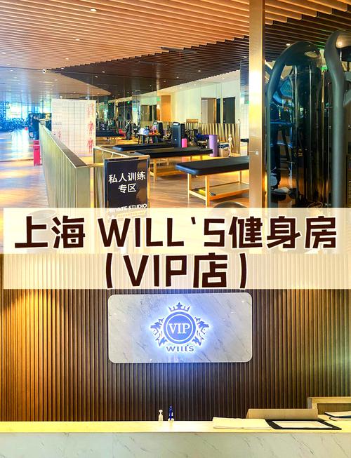 万象城威尔士健身房怎么样？-第1张图片-德高鼎泰便民中心