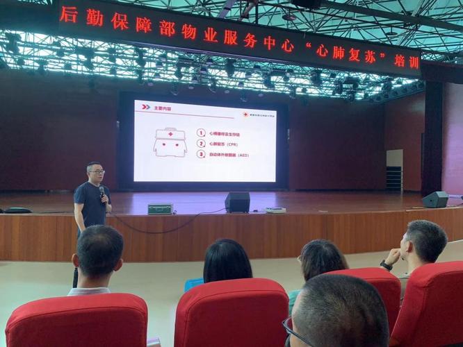 物业基础知识培训有哪些核心要点？-第3张图片-德高鼎泰便民中心