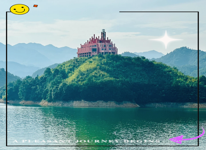 丽水云和哪家酒店最好预订？-第2张图片-德高鼎泰便民中心