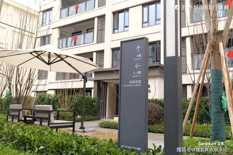 万科城市花园物业电话-第2张图片-德高鼎泰便民中心