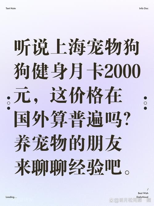 办健身卡月卡一般多少钱？-第2张图片-德高鼎泰便民中心