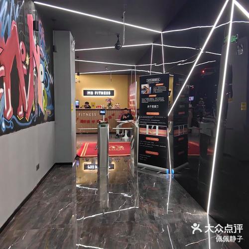 嘉定江桥万达健身房-第2张图片-德高鼎泰便民中心