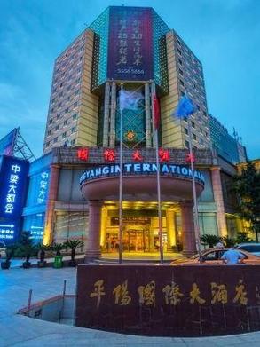 温州平阳三和酒店怎么预订？-第1张图片-德高鼎泰便民中心