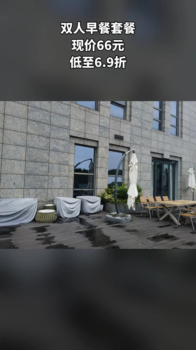 温州平阳三和酒店怎么预订？-第2张图片-德高鼎泰便民中心