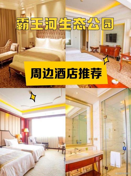 晋江金玛国宾酒店怎么预订？-第2张图片-德高鼎泰便民中心