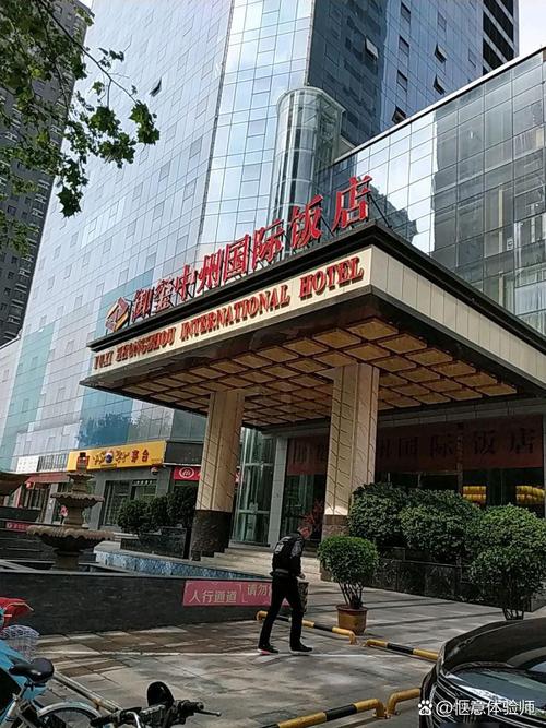 郑州金德福大酒店预订要多少钱？-第3张图片-德高鼎泰便民中心