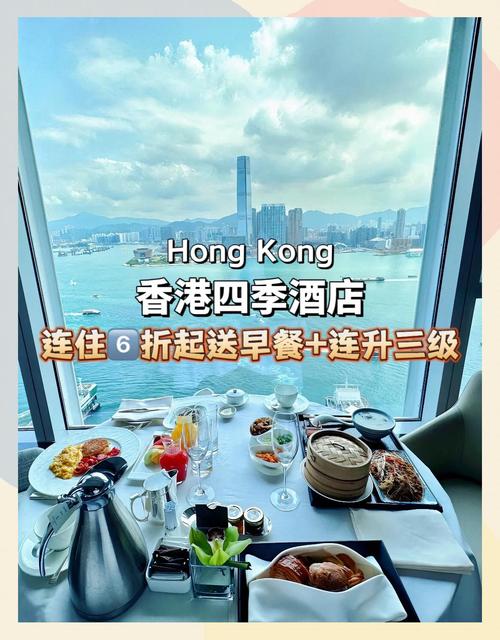 香港维多利亚酒店预订怎么选最划算？-第1张图片-德高鼎泰便民中心