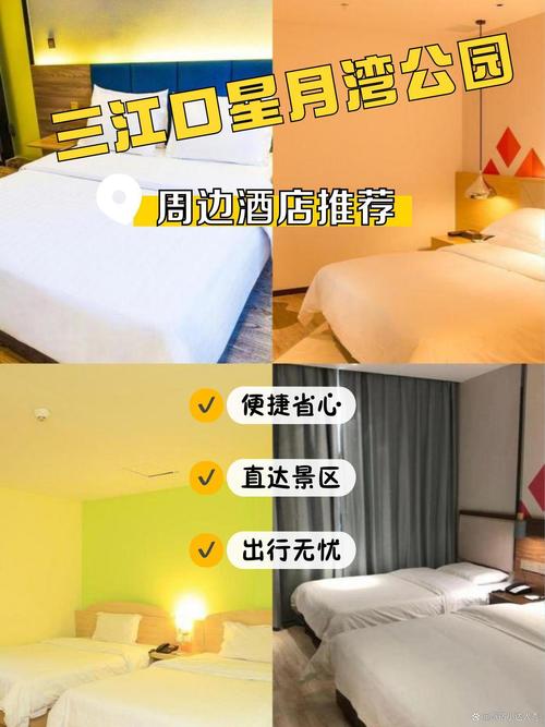 贵阳一乐时尚酒店怎么预订最优惠？-第3张图片-德高鼎泰便民中心