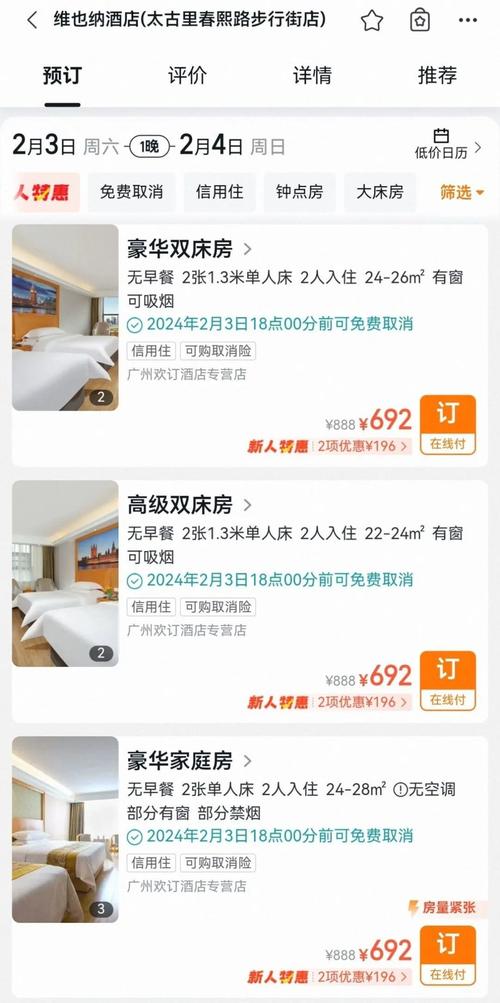 石湖桥东附近酒店怎么选？-第1张图片-德高鼎泰便民中心