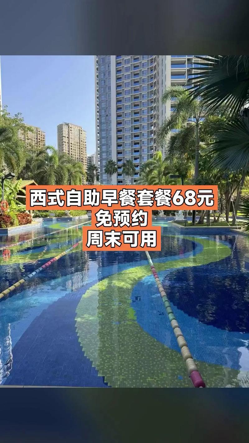 三亚凤凰水城酒店怎么预订最划算？-第1张图片-德高鼎泰便民中心