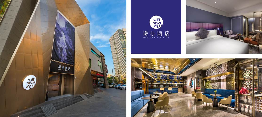 华住集团酒店预订电话是多少？-第2张图片-德高鼎泰便民中心