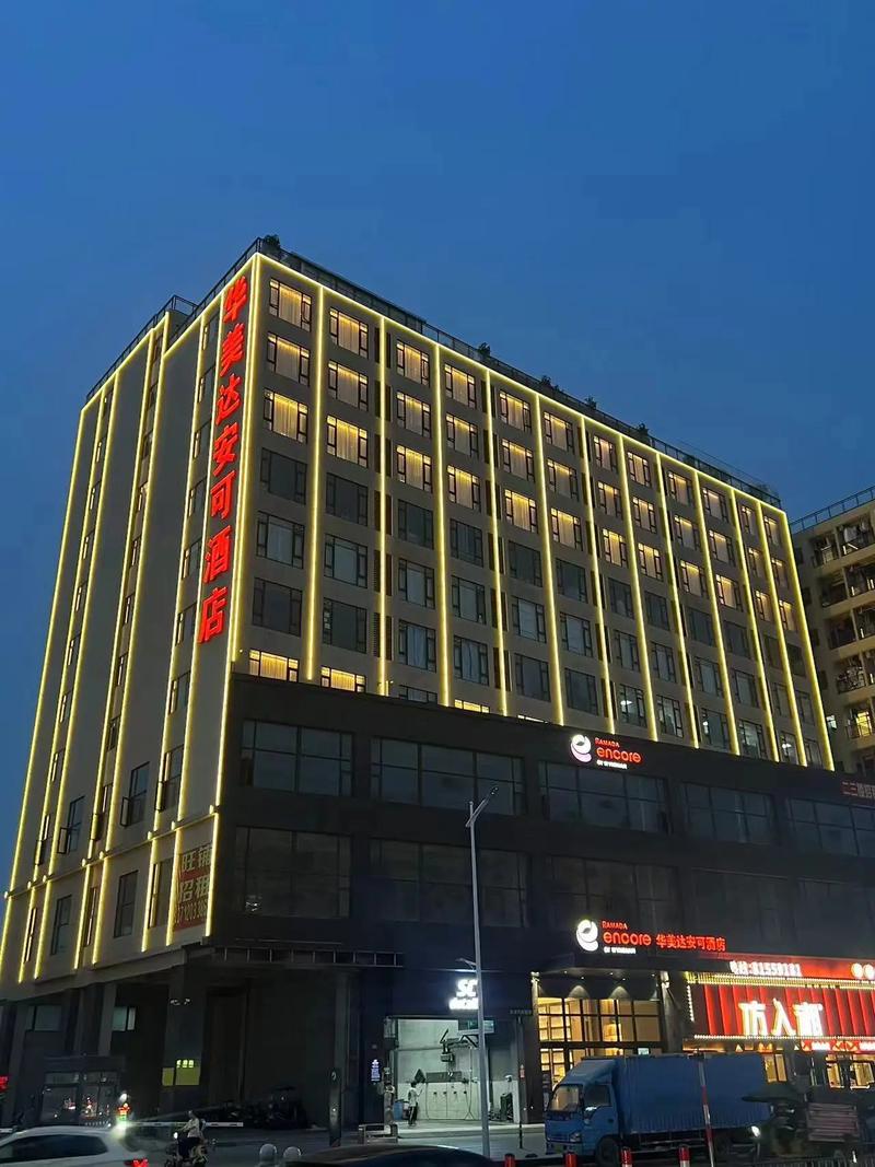 常州美华达大酒店怎么预订最优惠？-第2张图片-德高鼎泰便民中心