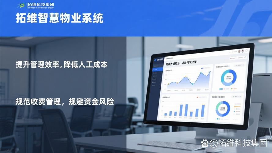 物业管理如何炼成？关键步骤有哪些？-第2张图片-德高鼎泰便民中心